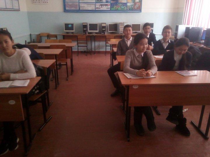 Өзін-өзі тану 11,10 «а» сынып