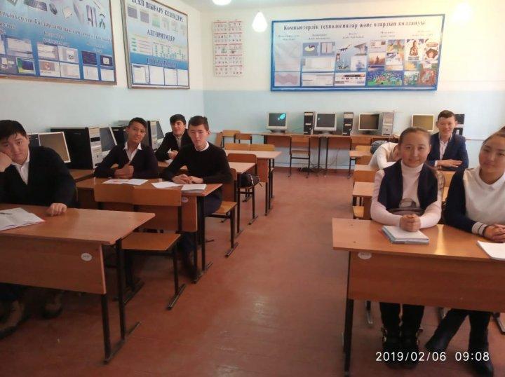 Өзін-өзі тану 11,10 «а» сынып