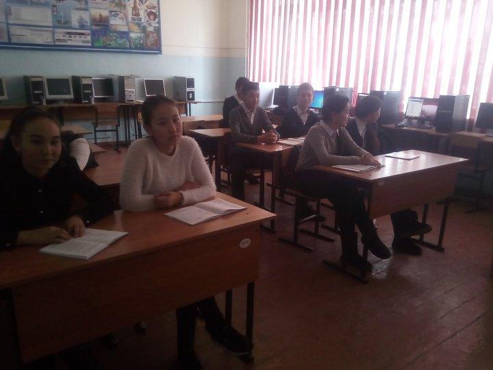 Өзін-өзі тану 11,10 «а» сынып