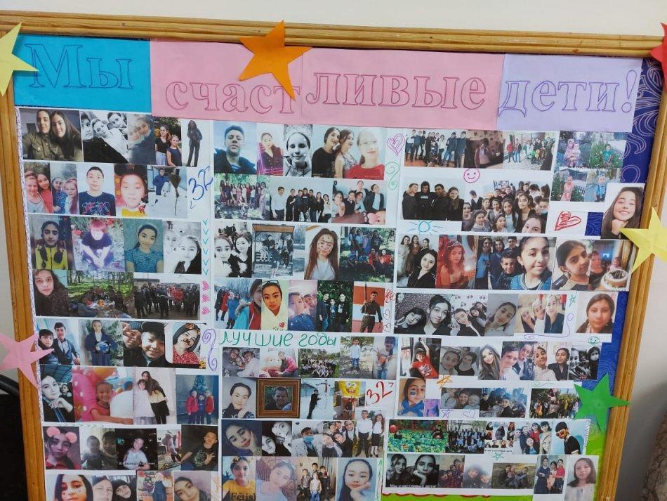 Дистанционный фотоконкурс " Мы-счастливые дети" для учащихся 5-11 классов